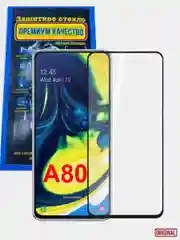 Защитное 5D стекло для Samsung Galaxy A80