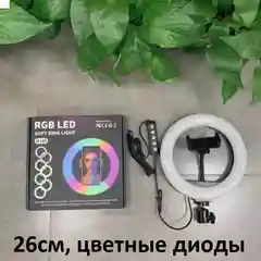Световое кольцо селфи пультом селфи лампа светодиодная кольцевая