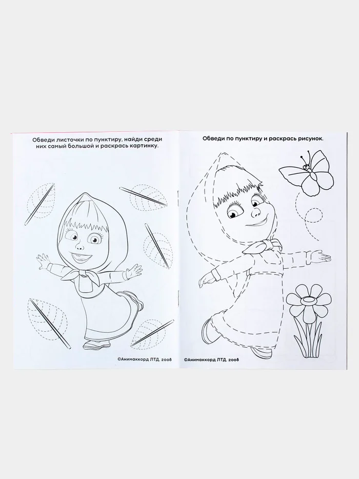 Белый раскраски с заданиями "Маша и Медведь"