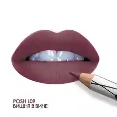 Пудровая Помада-карандаш 2в1 ORGANIC 12Ч L09 Вишня в Вине