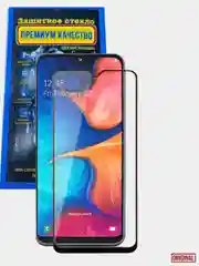 Защитное 5D стекло для Samsung Galaxy A20E