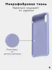 Чехол силиконовый  Soft Touch  Iphone silicone case  IPhone 11 PRO