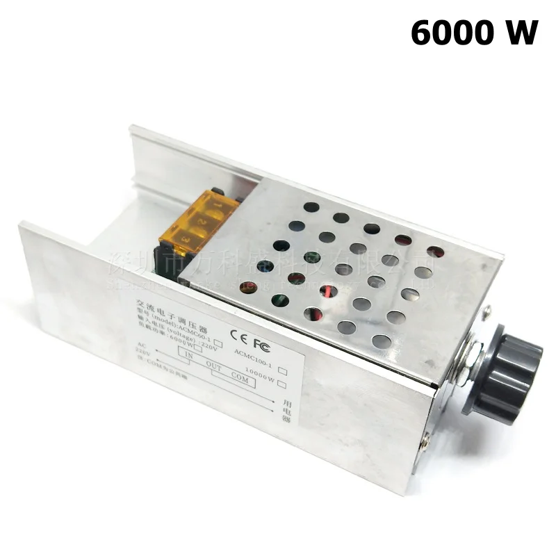 Диммер тиристорный регулятор напряжения ( мощности ) 4000 W и 6000 W регулятор оборотов