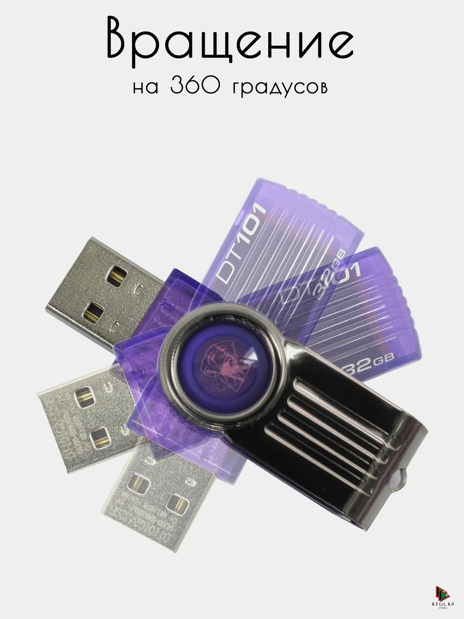 Флешка USB Kingston DataTraveler