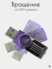 Флешка USB Kingston DataTraveler