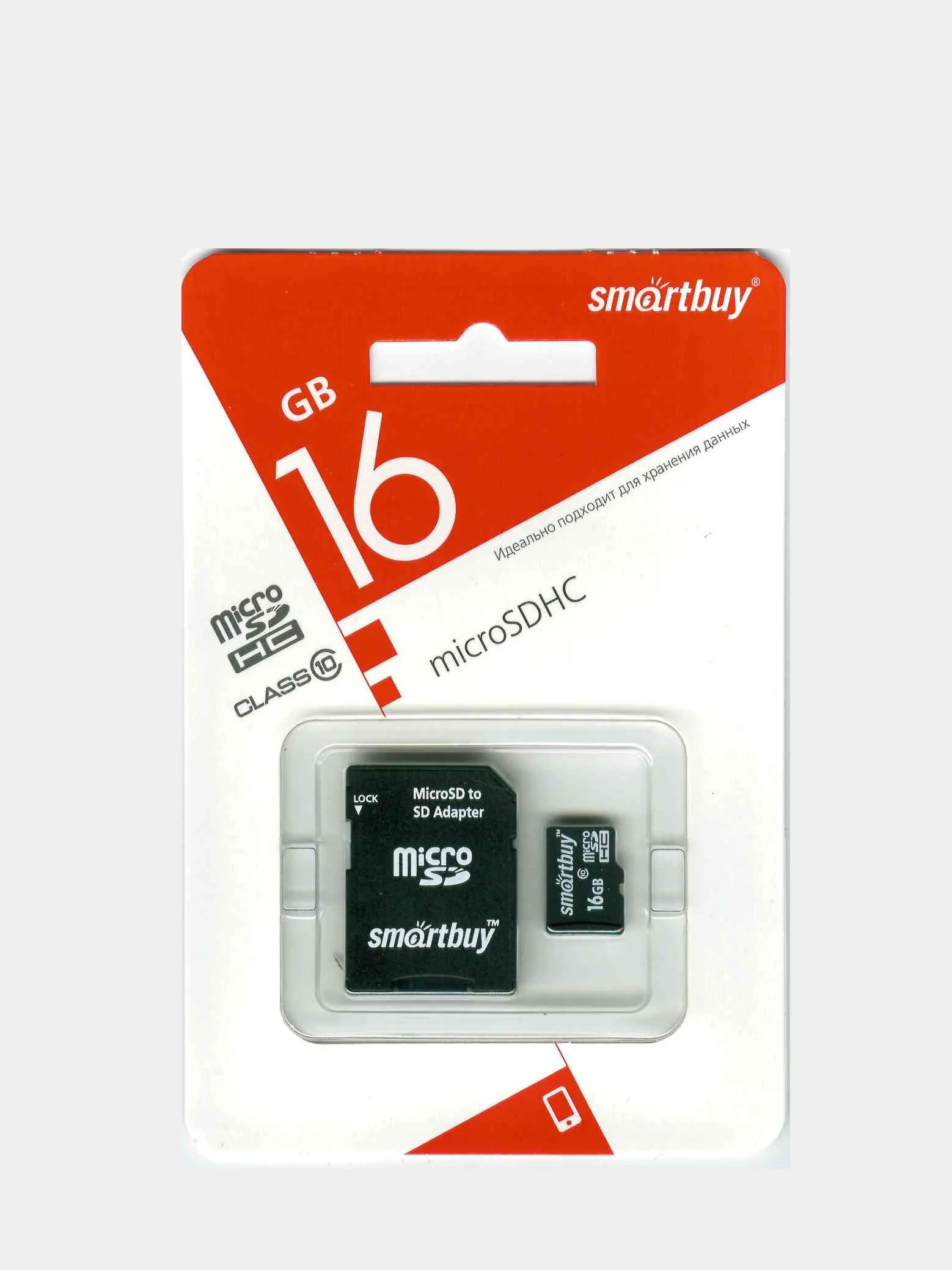 Карта памяти microSD 10 класс 8 / 16 / 32 / 64 / 128 GB
