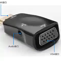 Белый адаптер HDMI (мама, папа) к VGA Аудио 3.5 мм