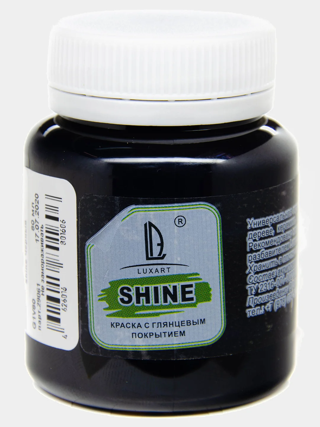Черный акриловая краска Luxart Shine, черный, 80 мл