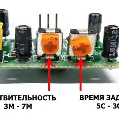 HC-SR501 датчик движения инфракрасный пироэлектрический пассивный
