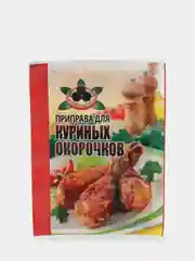 Приправа для куриных окорочков, 30 гр