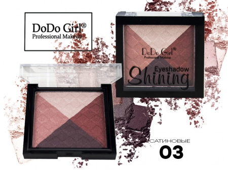 Палетка теней DoDo Girl Eyeshadow Shining (4 цвета)