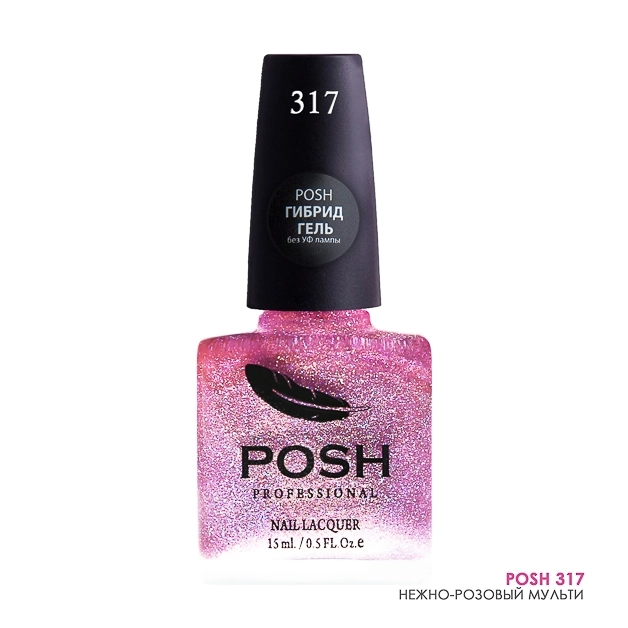 Гель-лак 25 дней 317 (насыщенные частицы) POSH SENDVICH GEL