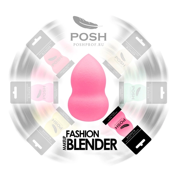 ПАФФ-Бьютиспонж POSH Нежно-Розовый (эргономичная форма)