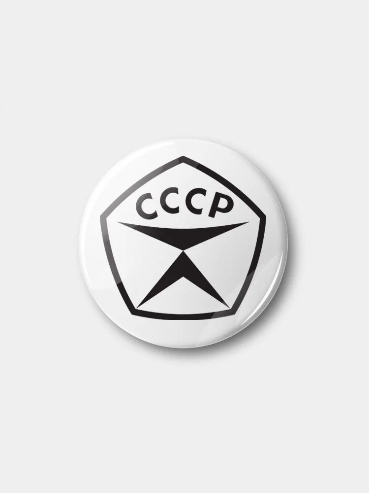 Черный значок "Знак качества СССР", 37 мм