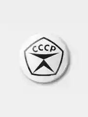 Черный значок "Знак качества СССР", 37 мм