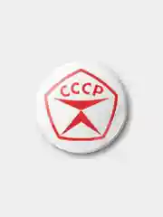 Красный значок "Знак качества СССР", 37 мм