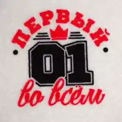 Варежка банная