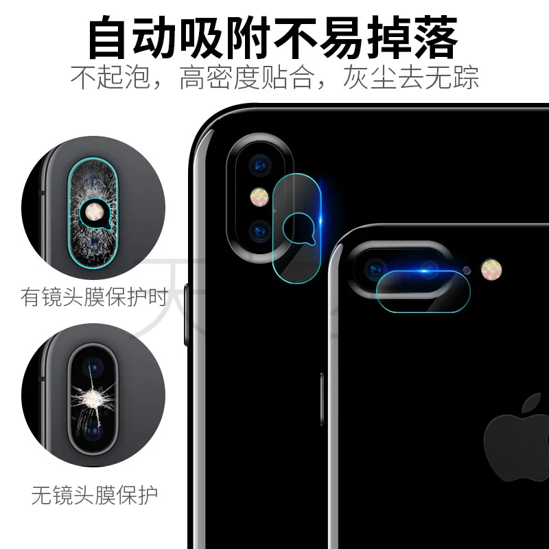 Защитная стеклянная пленка для задней камеры Apple iPhone 6 / 6s