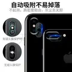 Защитная стеклянная пленка для задней камеры Apple iPhone 6 / 6s