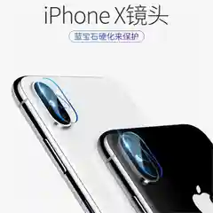 Защитная стеклянная пленка для задней камеры Apple iPhone 6 / 6s