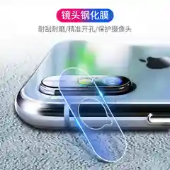 Защитная стеклянная пленка для задней камеры Apple iPhone 6 / 6s