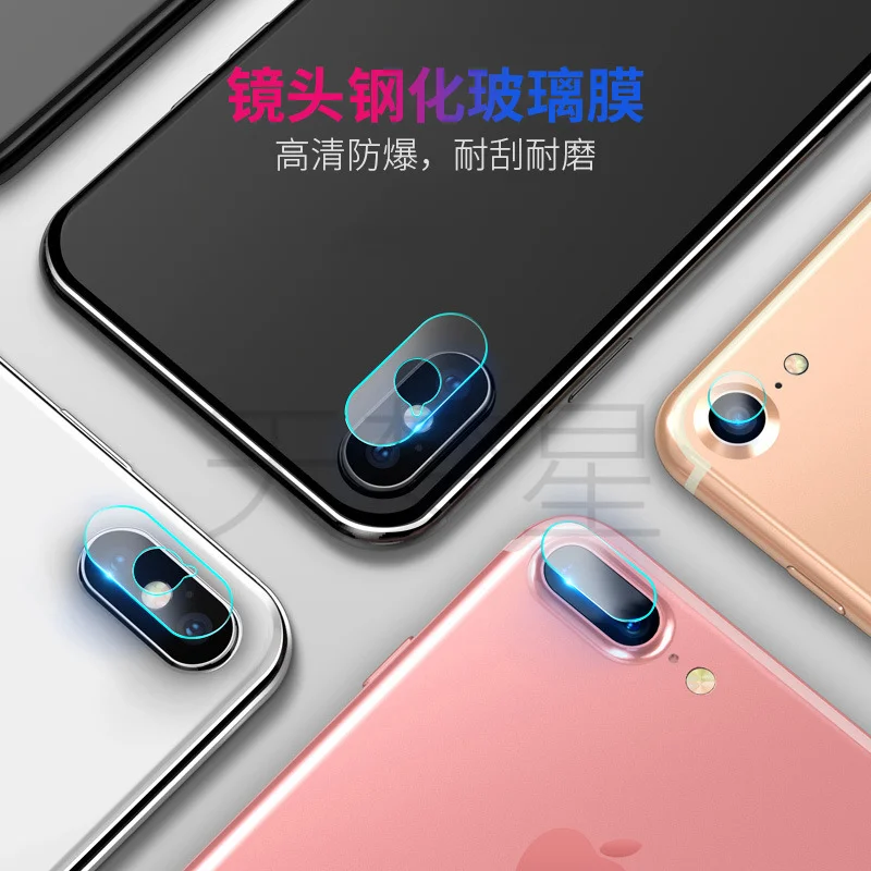 Защитная стеклянная пленка для задней камеры Apple iPhone 6 / 6s