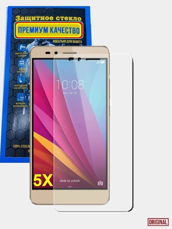 Защитное стекло 2,5D для Huawei 5X