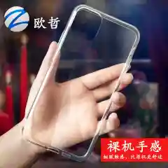Чехол для Apple iPhone 5s / SE прозрачный силиконовый