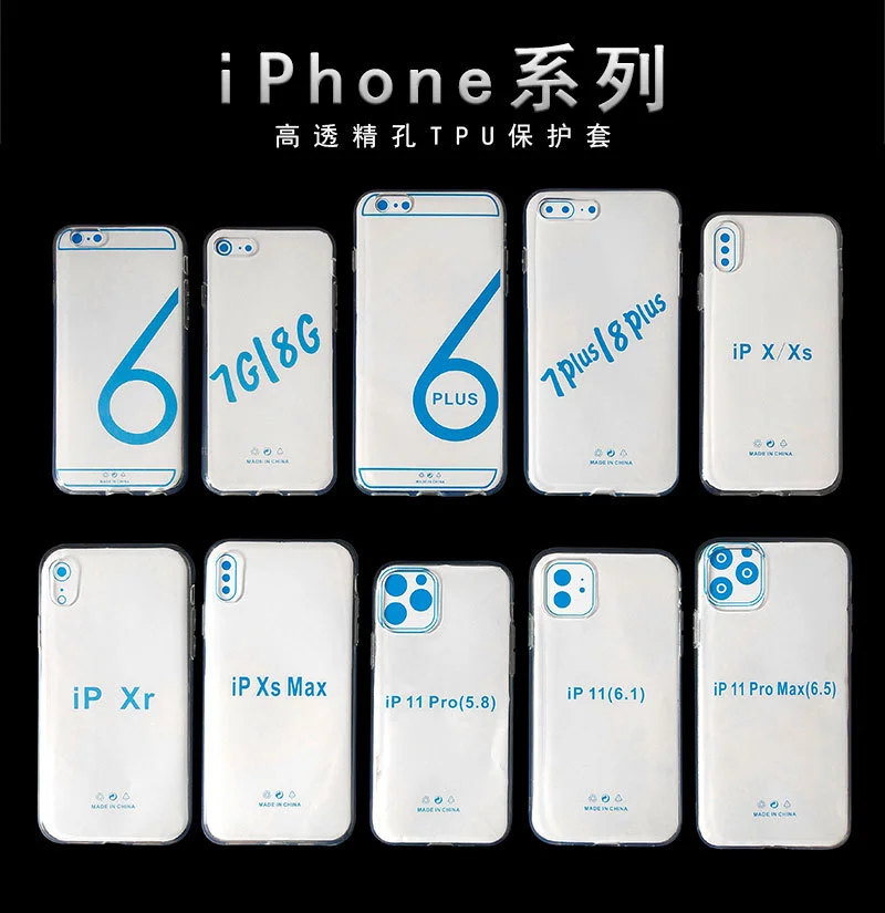 Чехол для Apple iPhone XR прозрачный силиконовый