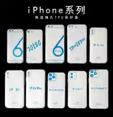 Чехол для Apple iPhone XR прозрачный силиконовый