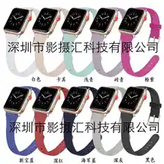 Белый ремешок силиконовый для Apple Watch, 38 мм