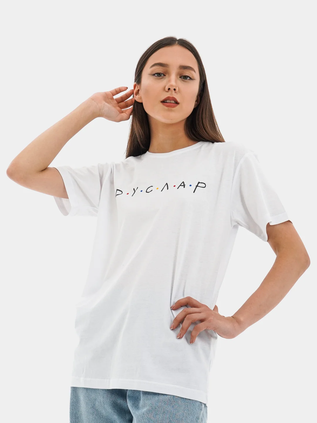 Футболка Seletstore с татарским принтом "Дуслар", унисекс, сериал "Друзья", на новый год