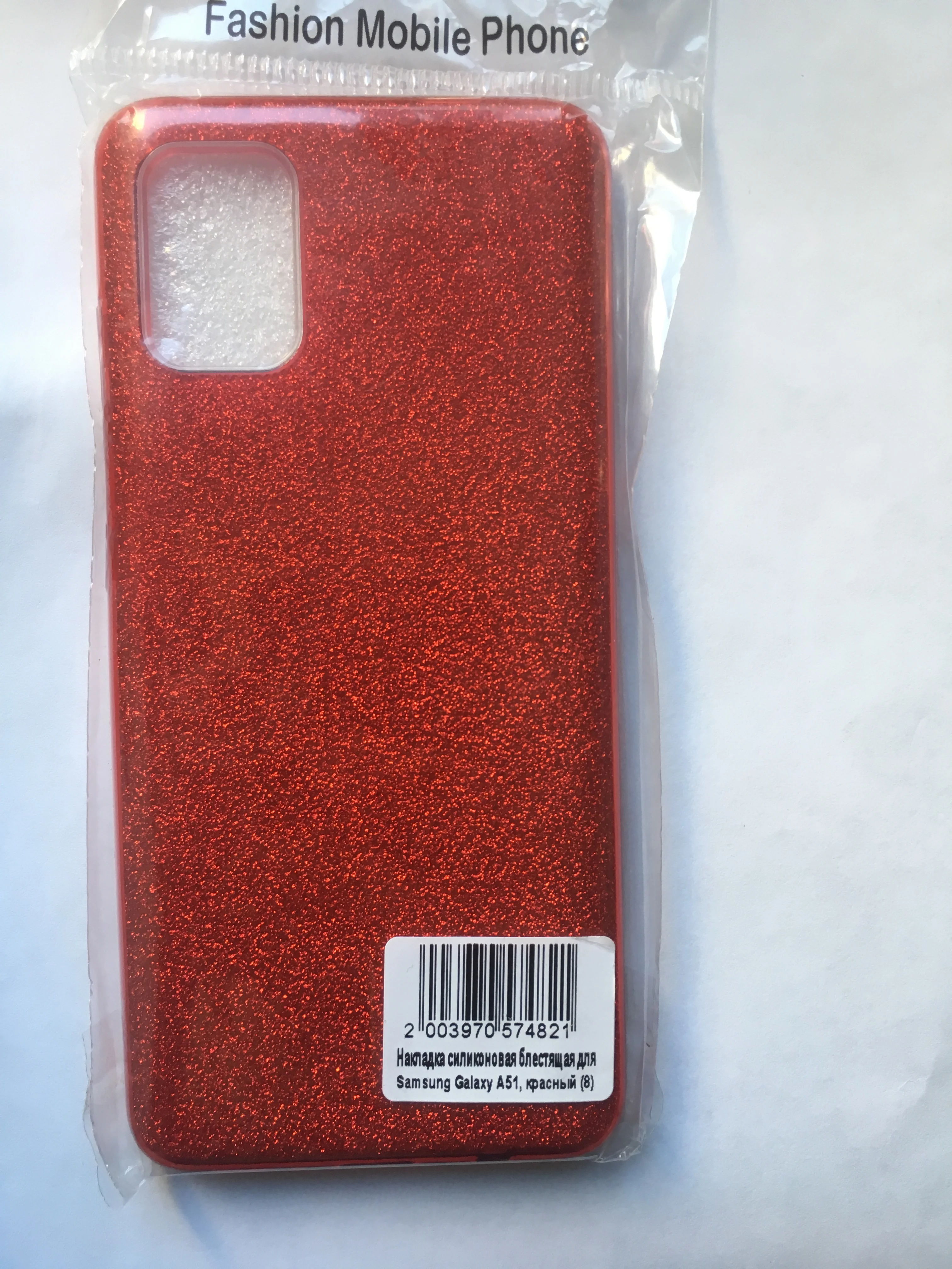 Карамельный чехол книжка flip case / накладка / бампер для Samsung A51 A515F