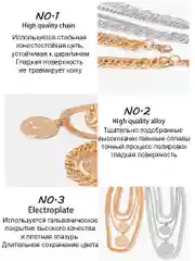 Многослойное колье-цепь