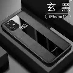 Чехол на айфон в стиле Porsche из TPU c вставками из искусственной кожи для iPhone