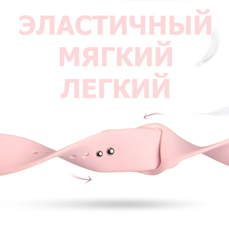 Ремешок для Apple Watch 1  2  3  4  5 силиконовый спортивный