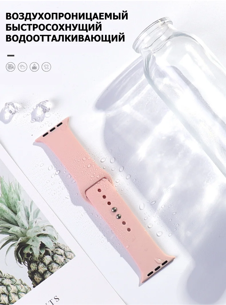 Ремешок для Apple Watch 1  2  3  4  5 силиконовый спортивный