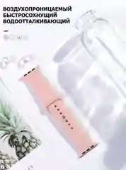 Ремешок для Apple Watch 1  2  3  4  5 силиконовый спортивный