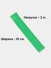 Лайм резинки для фитнеса f5power