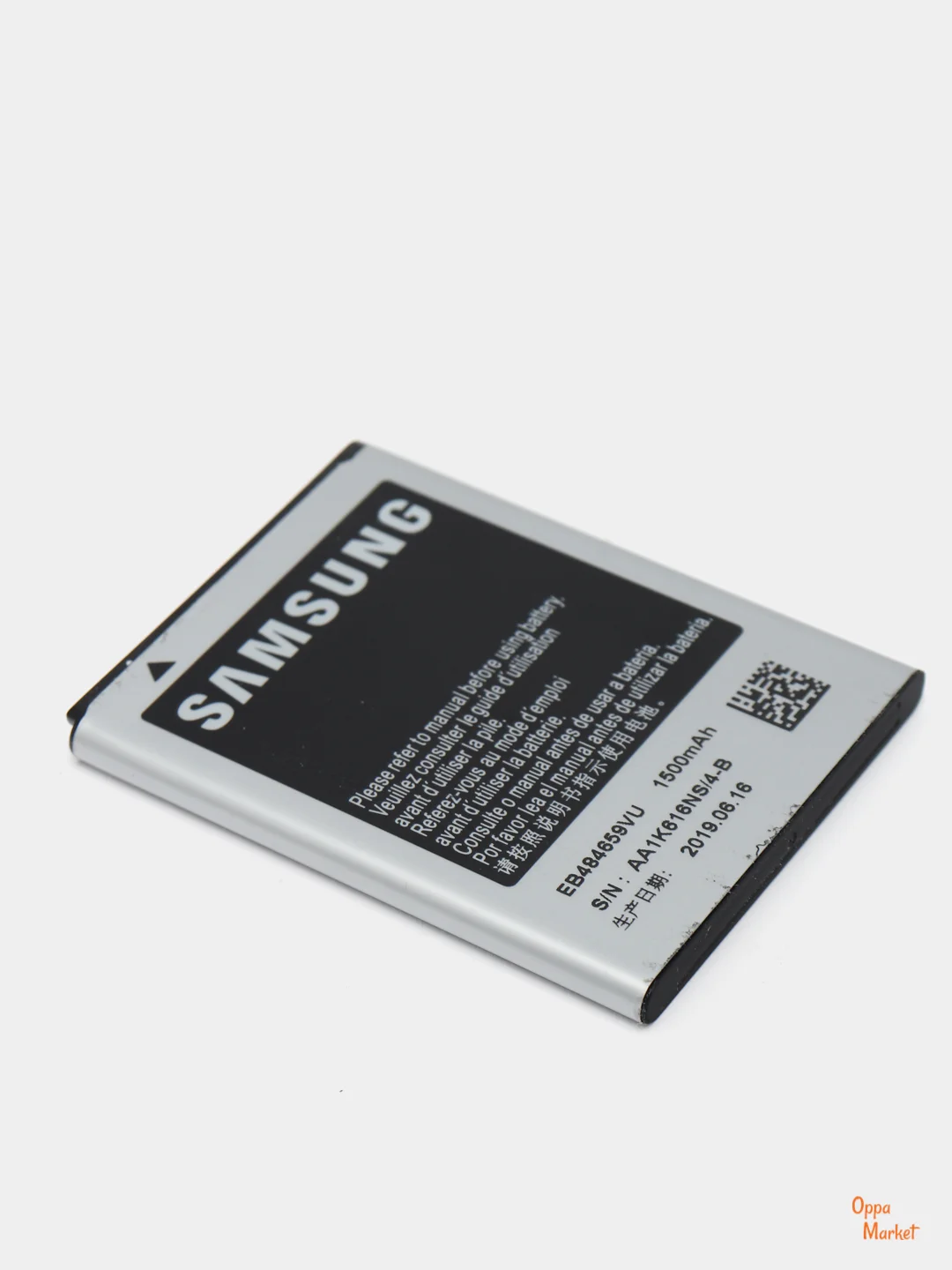 Аккумулятор EB484659VU для Samsung S8600 / i8150
