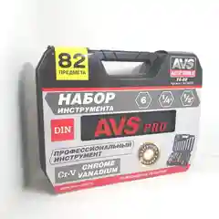 Набор инструментов, 82 предмета