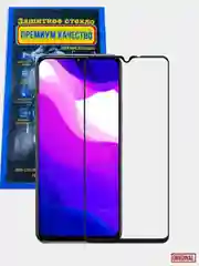 Защитное стекло 5D для Xiaomi Mi 10 Lite