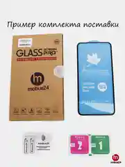 Защитное стекло Honor 7X  mobus