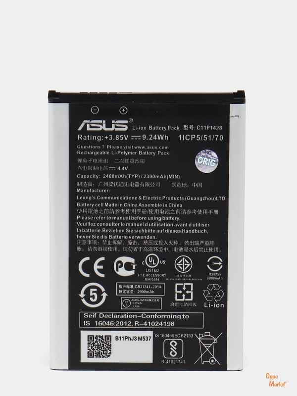 Аккумуляторная батарея C11P1428, для телефона Asus (асус) Zenfone 2