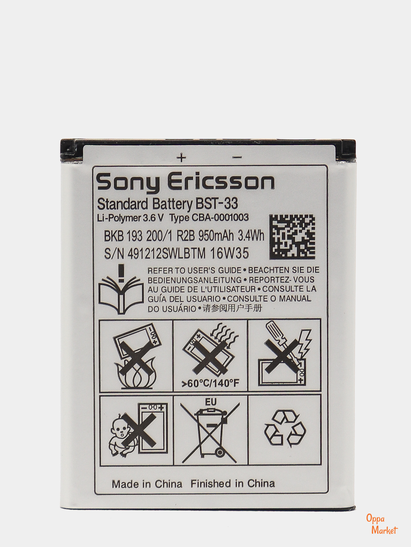 Аккумулятор ericsson. BST-33 аккумулятор для Sony Ericsson. Sony Ericsson BST-33 модель. Аккумулятор для телефона Sony Ericsson BST-35. Аккумулятор Sony Ericsson c900.