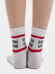 Носки белые мужские и женские хлопковые с надписями на татарском языке "Башымны катырма"