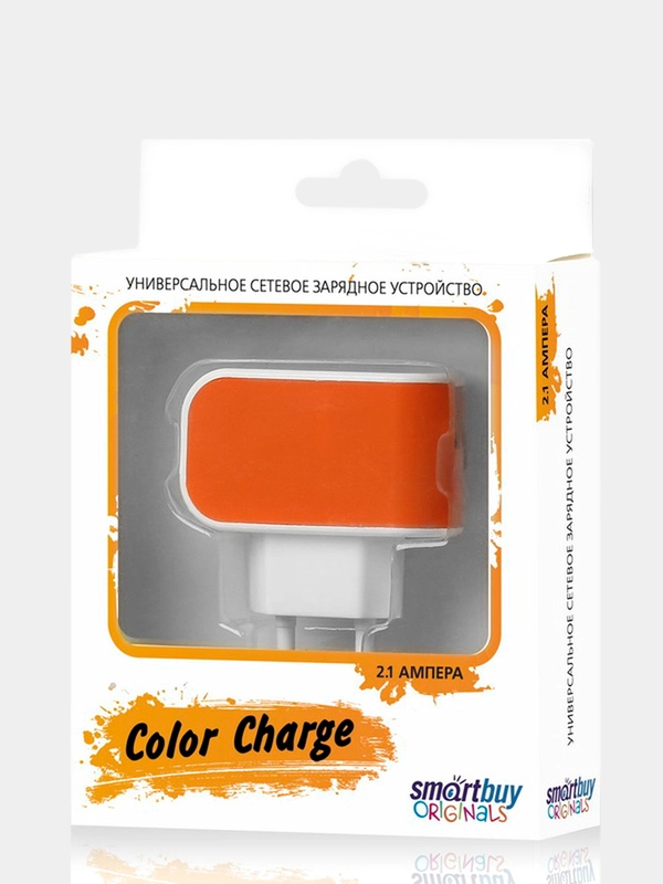 Зарядка USB, 2А, SmartBuy Color Charge, оранжевая