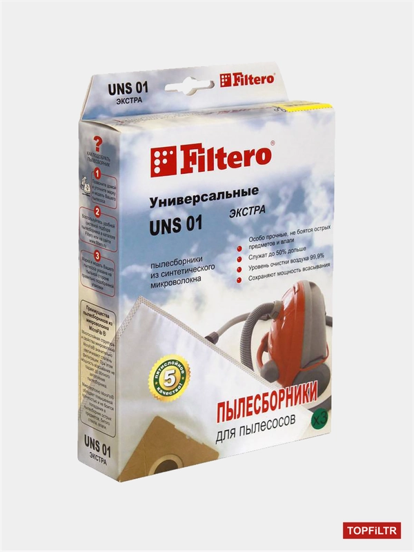 Мешки-пылесборники Filtero UNS 01 ЭКСТРА