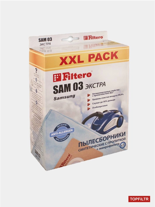 Синтетические мешки-пылесборники Filtero SAM 03 XXL Pack ЭКСТРА