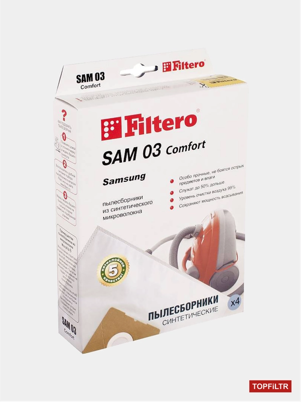 Синтетические мешки-пылесборники SAM 03 Comfort